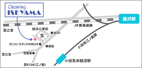 いせ山クリーニング　所在地